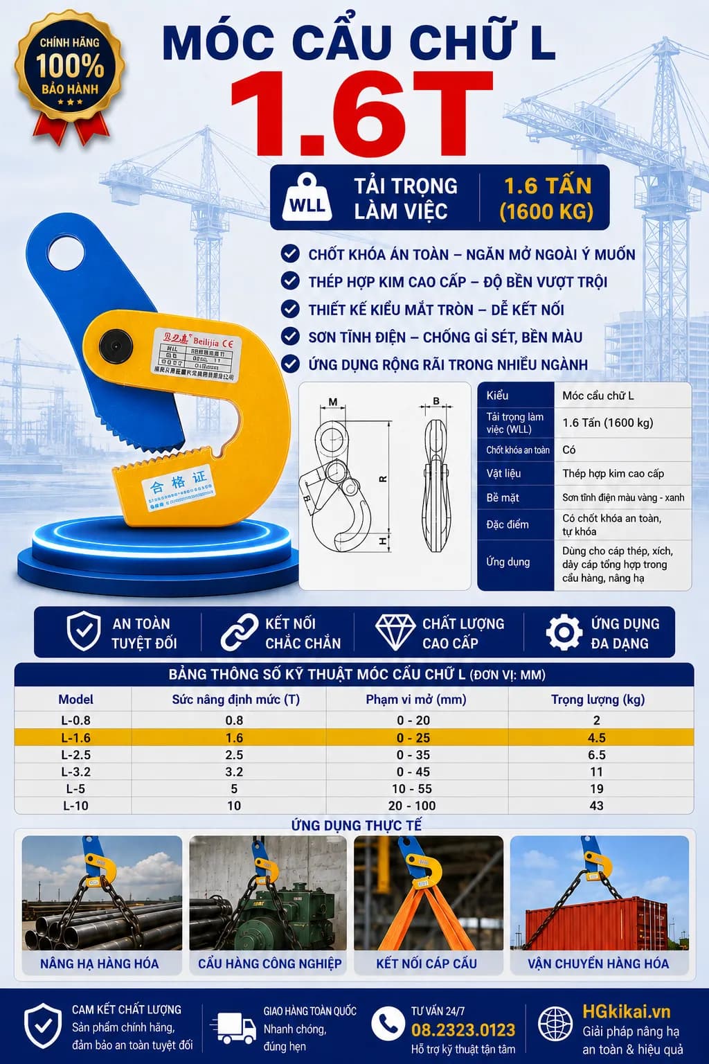 Móc cẩu chữ L 1.6T