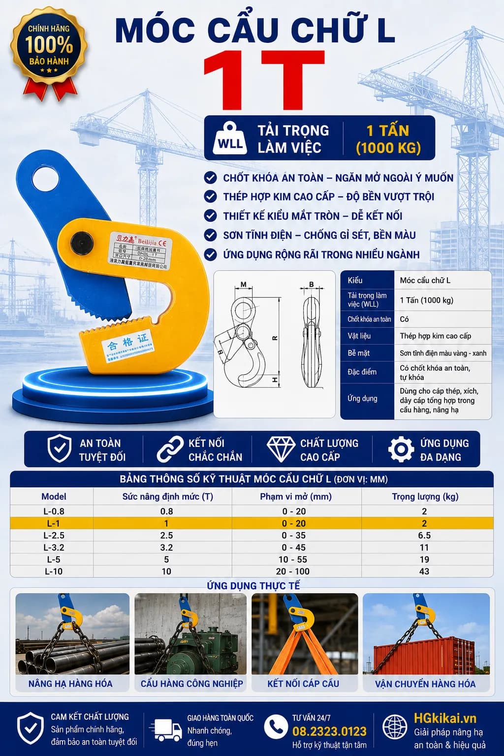 Móc cẩu chữ L 1T