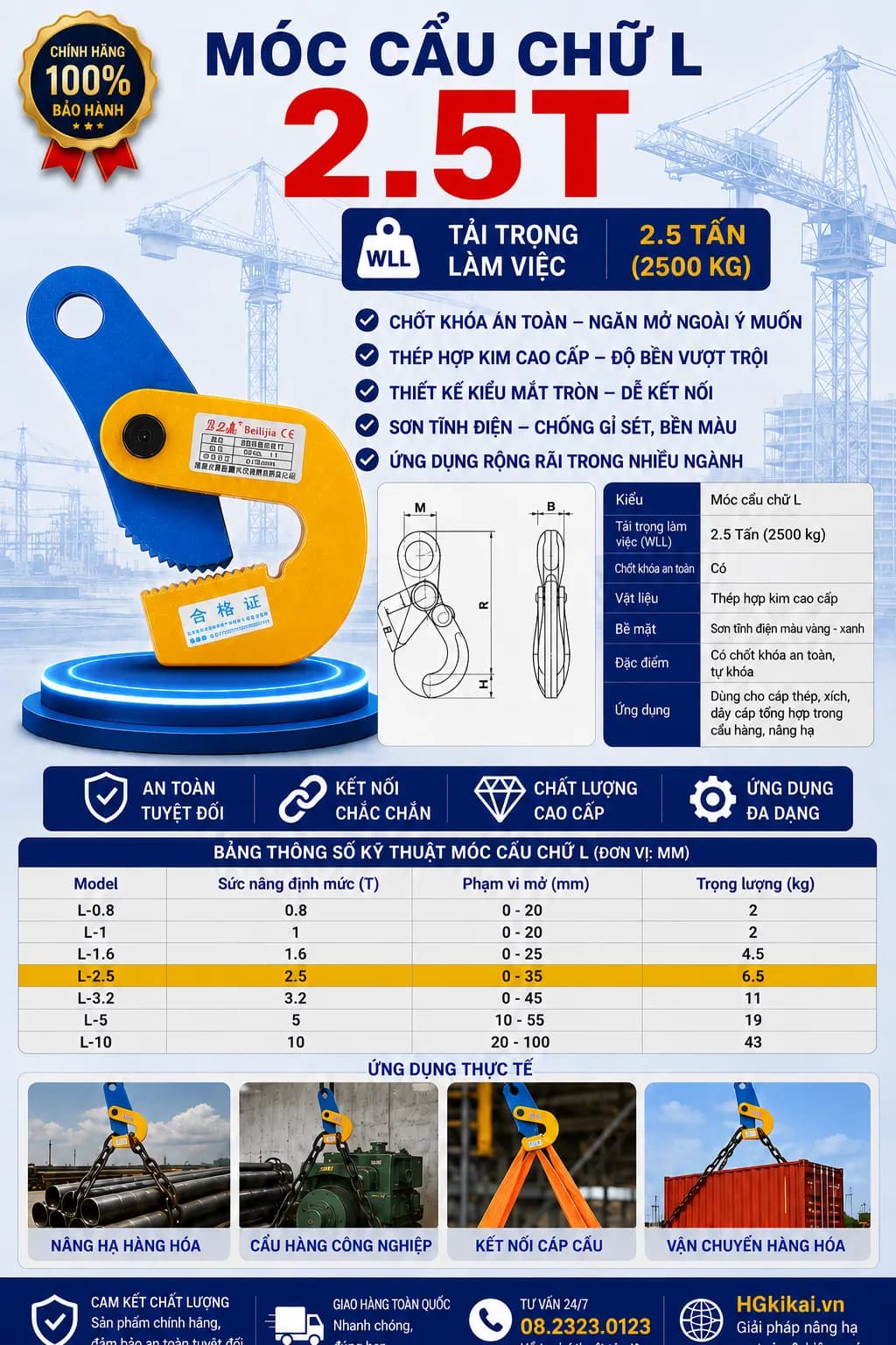 Móc cẩu chữ L 2.5T