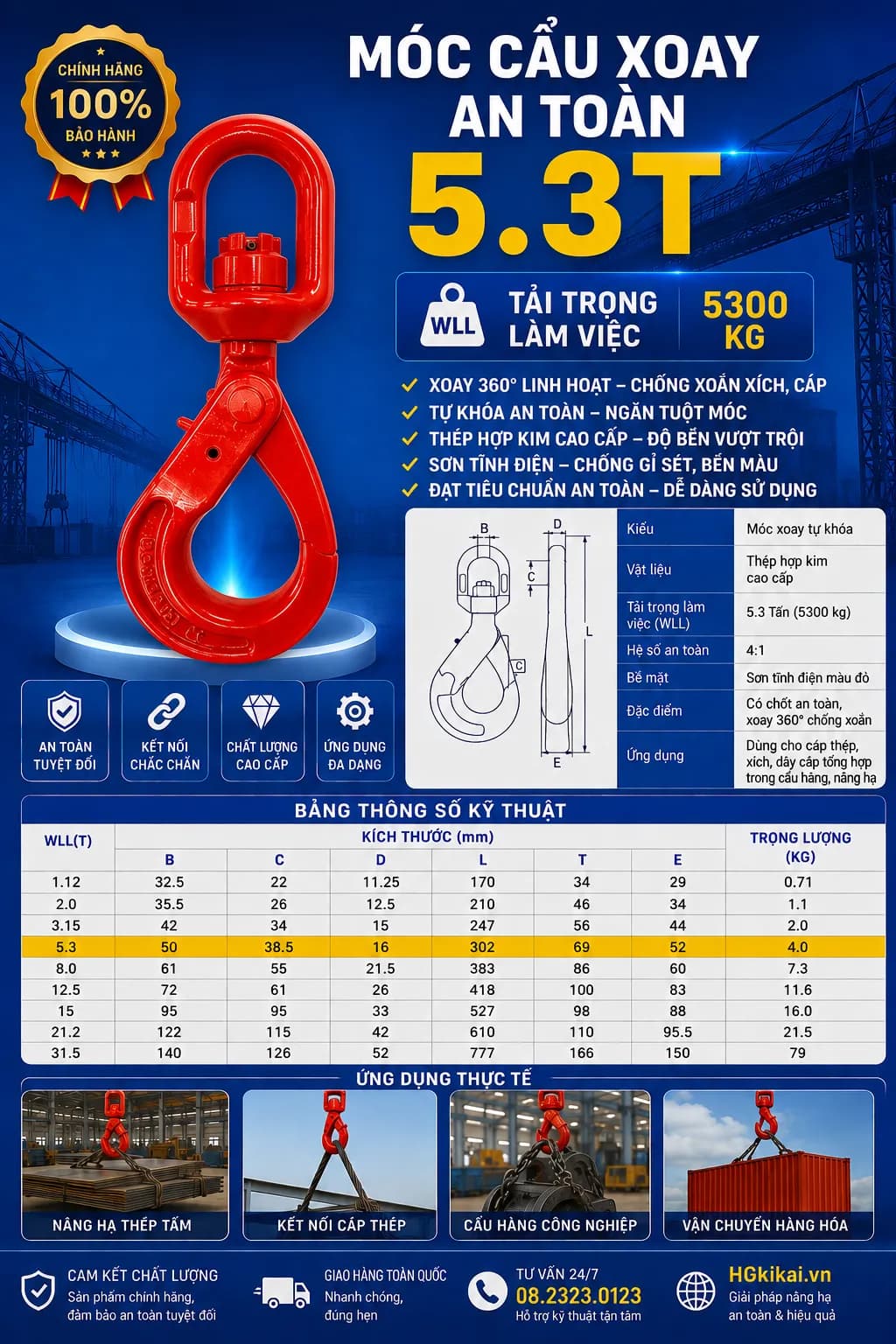 Móc cẩu xoay an toàn 5.3T