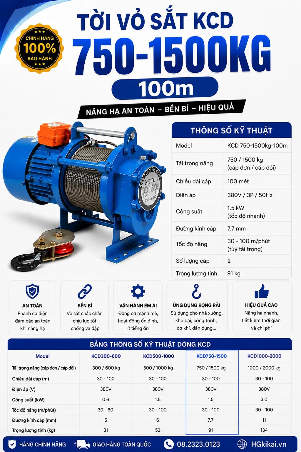 Tời vỏ sắt KCD 750-1500kg-100m